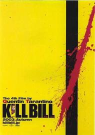 Kill Bill: Volume 1