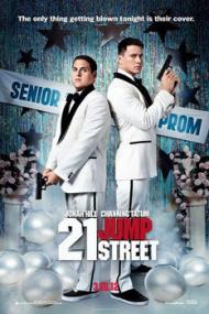 21 Jump Street Movie Poster