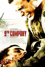9th Company Movie Poster 9th Company Movie Poster