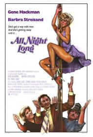 All Night Long Movie Poster All Night Long Movie Poster