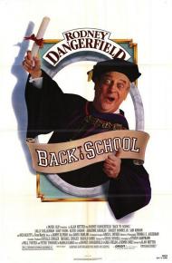 Back to School Movie Poster Back to School Movie Poster