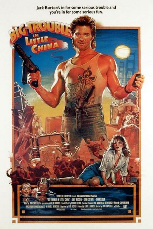 Big Trouble in Little China Movie Poster Big Trouble in Little China Movie Poster