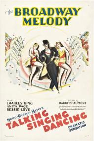 Broadway Melody