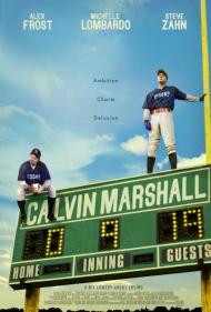 Calvin Marshall Movie Poster Calvin Marshall Movie Poster
