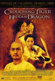 Crouching Tiger Hidden Dragon Movie Poster Crouching Tiger Hidden Dragon Movie Poster