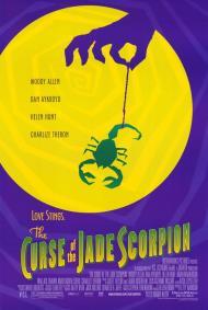 The Curse of the Jade Scorpion Movie Poster