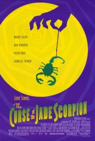 The Curse of the Jade Scorpion Movie Poster The Curse of the Jade Scorpion Movie Poster