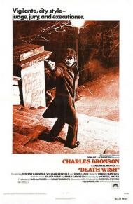 Death Wish Movie Poster Death Wish Movie Poster