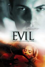 Evil Movie Poster Evil Movie Poster