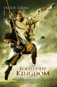 Forbidden Kingdom Movie Poster Forbidden Kingdom Movie Poster