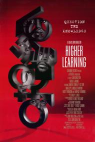 Higher Learning Movie Poster Higher Learning Movie Poster