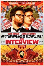 The Interview Movie Poster The Interview Movie Poster