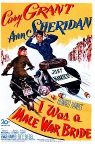 I Was a Male War Bride Movie Poster I Was a Male War Bride Movie Poster