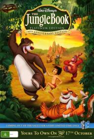 The Jungle Book Movie Poster