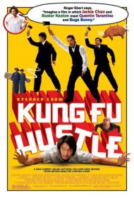 Kung Fu Hustle Movie Poster Kung Fu Hustle Movie Poster