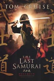 The Last Samurai Movie Poster