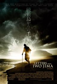 Letters from Iwo Jima Movie Poster Letters from Iwo Jima Movie Poster