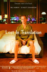 Lost In Translation Movie Poster Lost In Translation Movie Poster