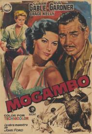 Mogambo Movie Poster Mogambo Movie Poster
