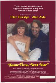 Same Time, Next Year Movie Poster