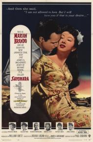 Sayonara Movie Poster Sayonara Movie Poster