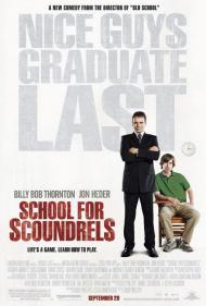 School for Scoundrels Movie Poster School for Scoundrels Movie Poster