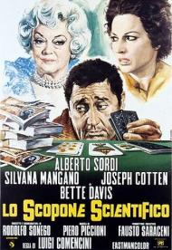 The Scientific Cardplayer Movie Poster The Scientific Cardplayer Movie Poster