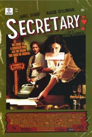 Secretary Movie Poster Secretary Movie Poster