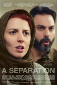 A Separation Movie Poster A Separation Movie Poster