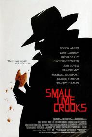 Small Time Crooks Movie Poster Small Time Crooks Movie Poster