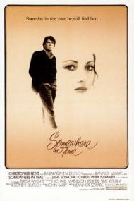 Somewhere in Time Movie Poster Somewhere in Time Movie Poster