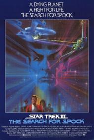 Star Trek III: The Search for Spock Movie Poster Star Trek III: The Search for Spock Movie Poster