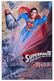 Superman IV: The Quest for Peace Movie Poster