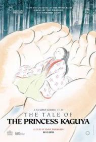The Tale of The Princess Kaguya Movie Poster The Tale of The Princess Kaguya Movie Poster
