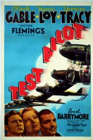 Test Pilot Movie Poster Test Pilot Movie Poster