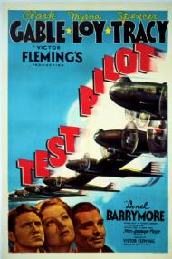 Test Pilot Movie Poster