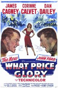 What Price Glory Movie Poster What Price Glory Movie Poster