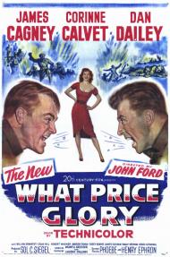 What Price Glory Movie Poster