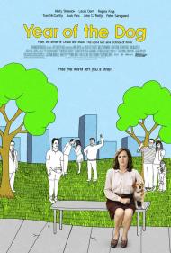 Year of the Dog Movie Poster Year of the Dog Movie Poster