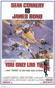 You Only Live Twice Movie Poster